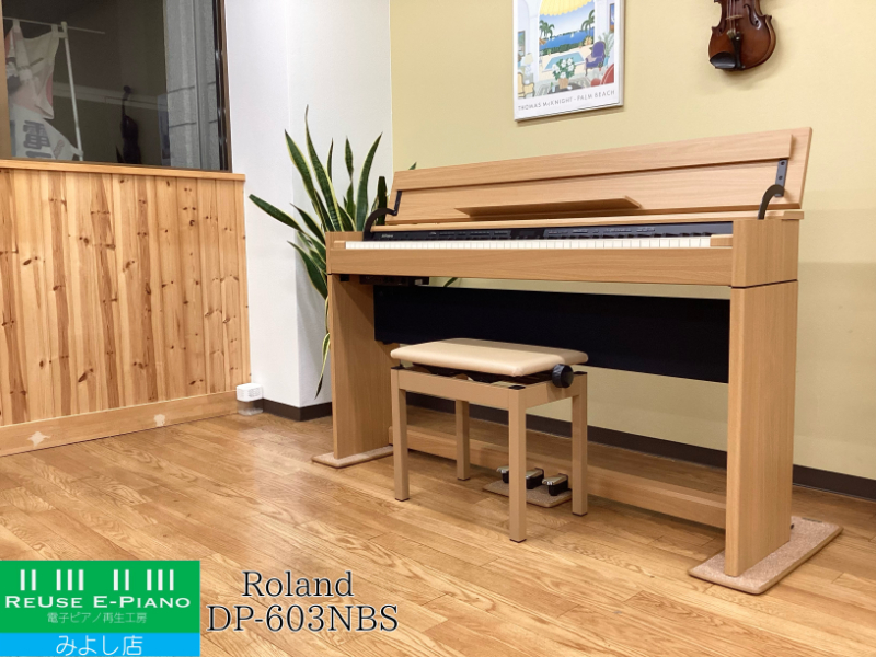 電子ピアノ高額買取 | Roland DP603｜2026年2月・買取専門店による最新解説と買取相場