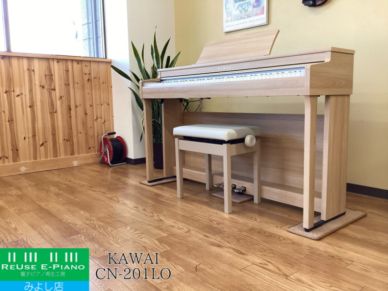電子ピアノ高額買取 | KAWAI CN201｜2026年2月・買取専門店による最新解説と買取相場