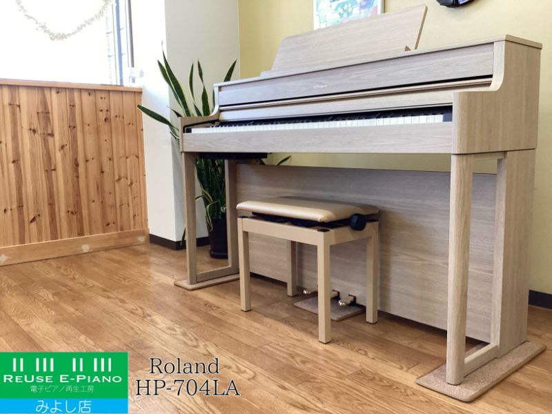 電子ピアノ高額買取 | Roland HP704|2019年発売モデルだからこそ、今後の動きに注意が必要です(2026年2月・買取専門店による最新解説) 電子ピアノ高額買取 | Roland HP704|2019年発売モデルだからこそ、今後の動きに注意が必要です(2026年2月・買取専門店による最新解説)