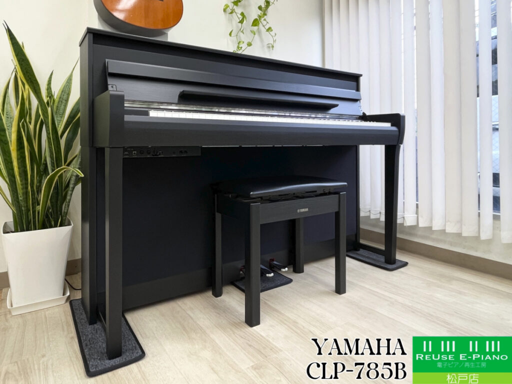 電子ピアノ高額買取 | Yamaha CLP-785｜2026年2月・買取専門店による最新解説と高価買取相場