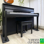 電子ピアノ高額買取 | KAWAI CN201｜2026年2月・買取専門店による最新解説と買取相場