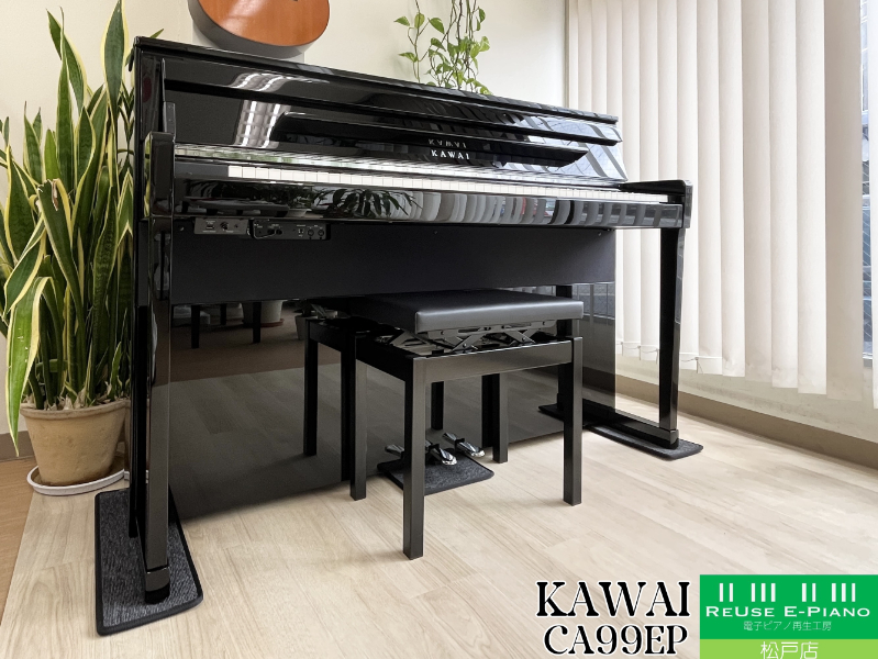 電子ピアノ高額買取 | KAWAI CA99|2026年2月・買取専門店による最新解説と買取相場 電子ピアノ高額買取 | KAWAI CA99|2026年2月・買取専門店による最新解説と買取相場