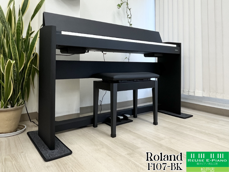 電子ピアノ高額買取 | Roland F107｜2026年2月・買取専門店による最新解説と買取相場