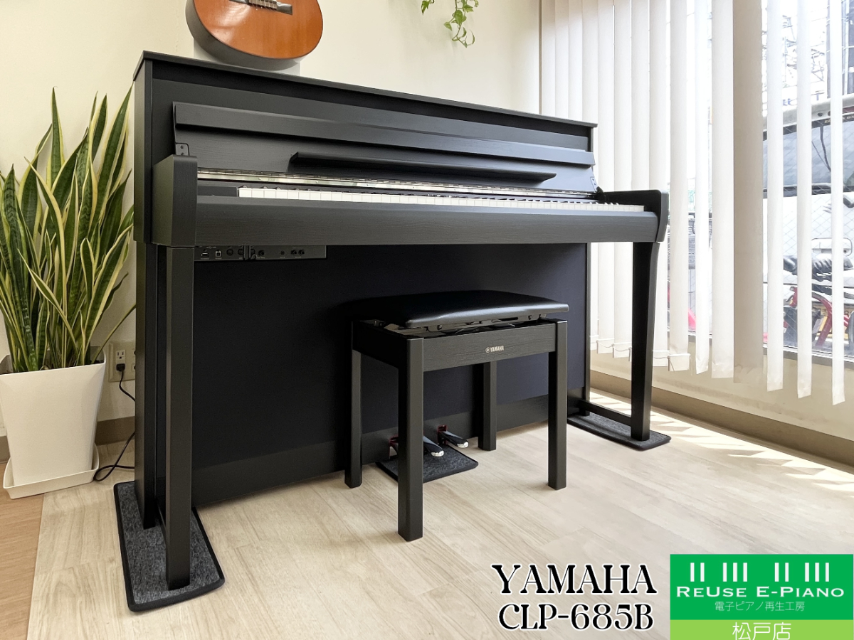 Yamaha CLP-685｜2026年7月・買取専門店による最新解説と高価買取相場