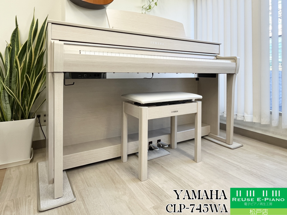 Yamaha CLP-745｜2026年5月・買取専門店による最新解説と高価買取相場