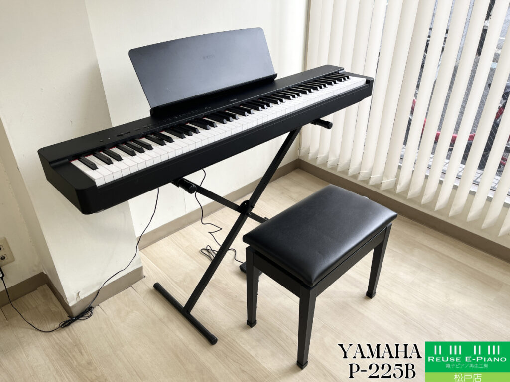電子ピアノ高額買取 | YAMAHA P-225｜2026年2月・買取専門店による最新解説と買取相場