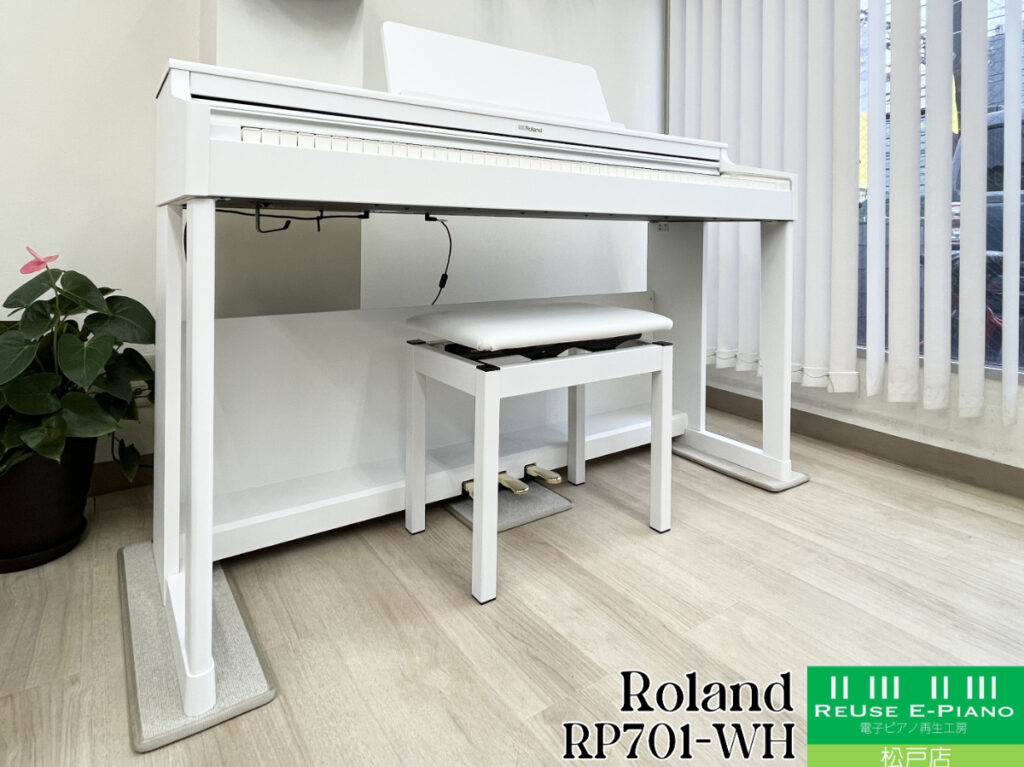 電子ピアノ高額買取 | Roland RP701 電子ピアノ買取｜2026年2月・買取専門店による最新解説