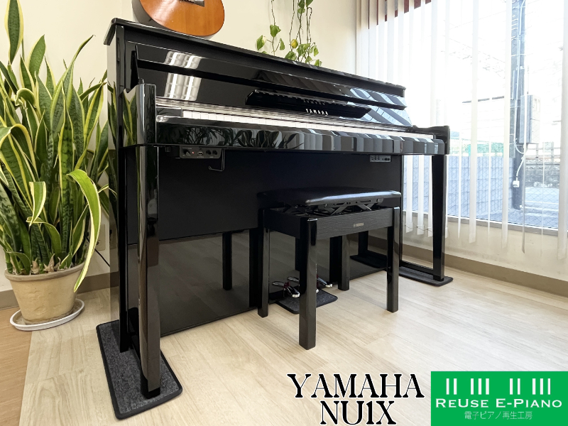 電子ピアノ高額買取 | Yamaha NU1X｜2026年2月・買取専門店による最新解説と高価買取相場
