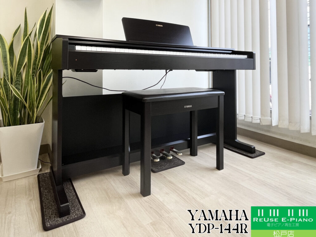 電子ピアノ高額買取 | YAMAHA YDP-144｜2026年3月・買取専門店による最新解説と買取相場