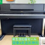 電子ピアノ 買取・売却なら電子ピアノ再生工房へ | Roland LX-7｜2026年6月・買取専門店による最新解説と買取相場