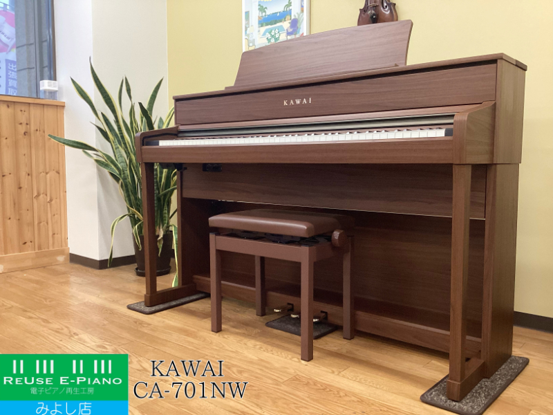 電子ピアノ 買取・売却なら電子ピアノ再生工房へ | KAWAI CA701|2026年7月・最新解説と買取相場 電子ピアノ 買取・売却なら電子ピアノ再生工房へ | KAWAI CA701|2026年7月・最新解説と買取相場