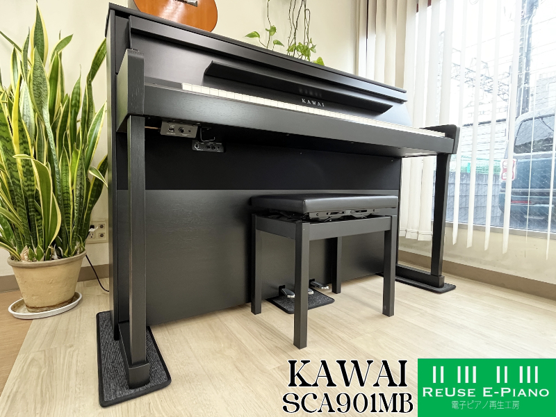 電子ピアノ 買取・売却なら電子ピアノ再生工房へ | KAWAI CA901|2026年7月・最新解説と買取相場 電子ピアノ 買取・売却なら電子ピアノ再生工房へ | KAWAI CA901|2026年7月・最新解説と買取相場