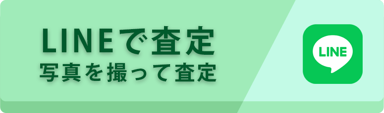 電子ピアノ 買取・売却なら電子ピアノ再生工房へ | LINE査定ご利用ガイド|電子ピアノ再生工房 電子ピアノ 買取・売却なら電子ピアノ再生工房へ | LINE査定ご利用ガイド|電子ピアノ再生工房