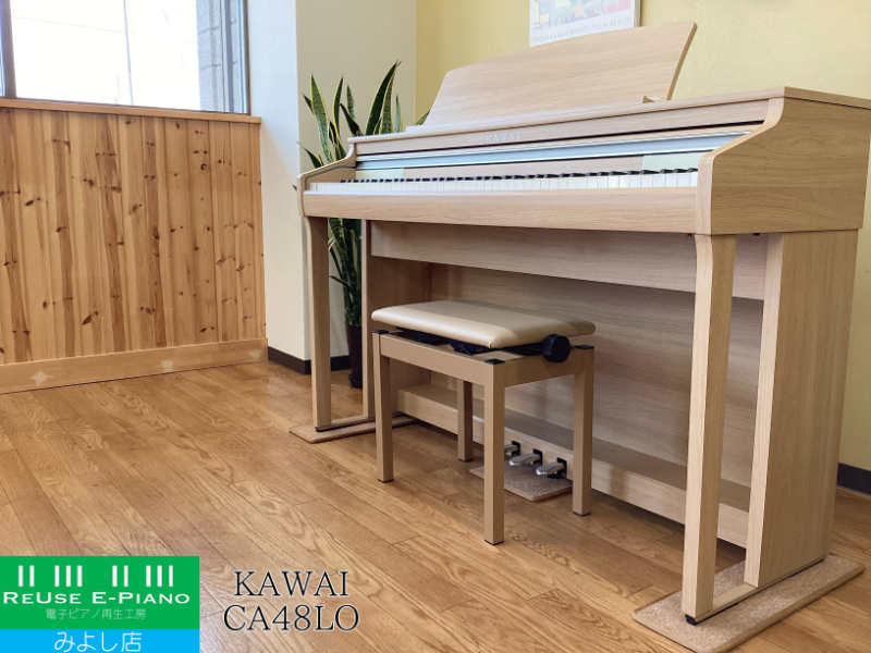 電子ピアノ買取なら専門店「電子ピアノ再生工房」 | KAWAI CA48｜2026年10月・最新解説と買取相場